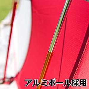 アテナ ポール