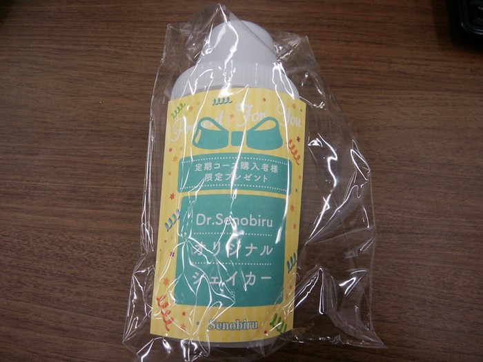 子供用のサプリ 身長が伸びる Dr Senobiru ドクターセノビル を無料体験 口コミ 効果 購入まとめ 登山好きのdiy野郎