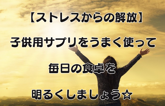 フィジカル アイキャッチ
