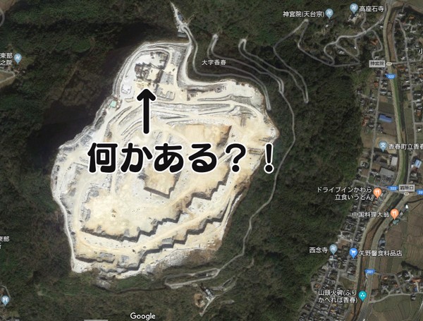 何かある