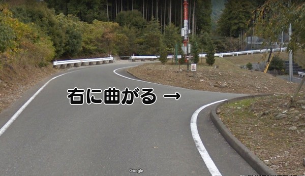 分かれ道