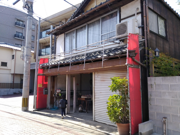 西山豆菓子店